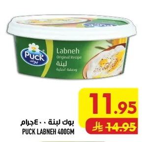 Labneh