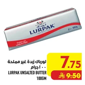 Unsalted Butter