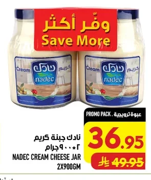 Nadec Cream Cheese