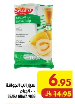 Seara Guava Pulp