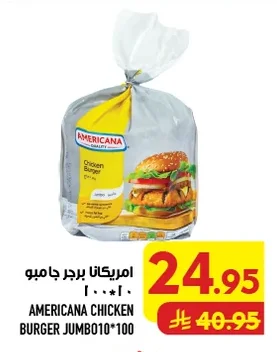 Americana Jumbo Chicken Burger