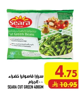 سيارا فاصوليا خضراء
