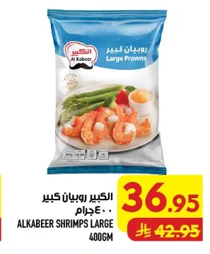 Al Kabeer Large Shrimps