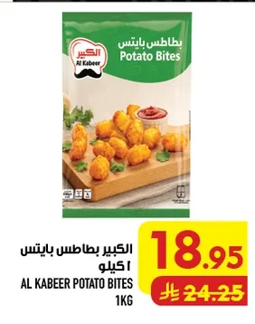 Potato Bites