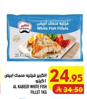 White Fish Fillet