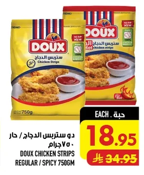 دوا ستربس الدجاج / حار