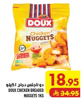 DOX CHICKEN BREADED NUGGETS