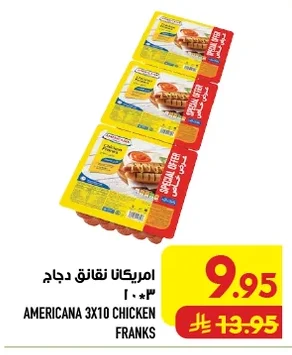 Americana Chicken Sausages