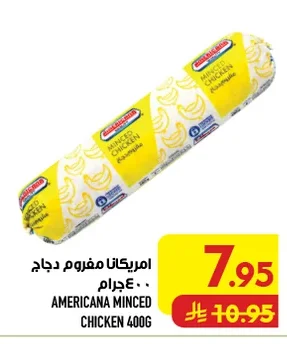 Americana Minced Chicken