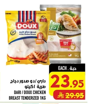 DARI / DOUX Tender Chicken Breasts