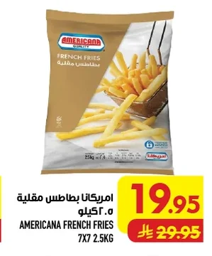 Americana French Fries