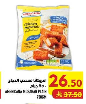 Americana Chicken Mosahab