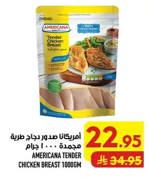 Americana Frozen Tender Chicken Breast