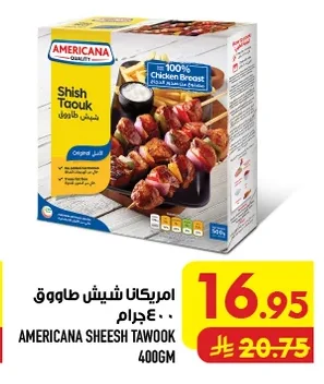 Americana Sheesh Tawook