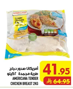 Americana Tender Frozen Chicken Breast