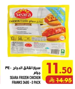 Seara Chicken Sausages