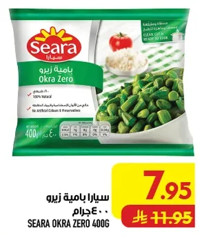 Seara Okra Zero