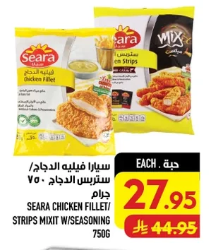 Chicken Fillet / Strips Mix