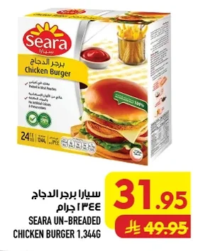 Chicken Burger