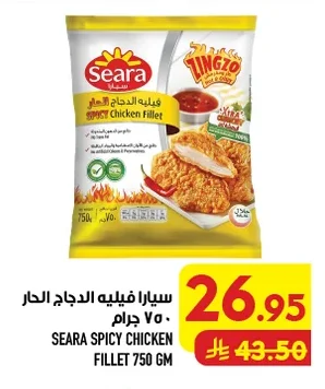 Spicy Chicken Fillet
