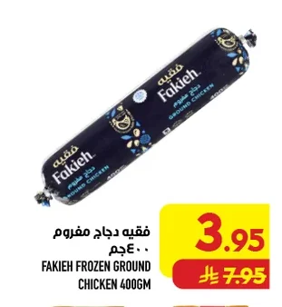 Ground Chicken