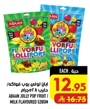 Fruit Lolly Pop / Fruit Milk