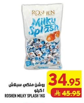 Royal Splash Candy