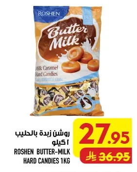 Butter