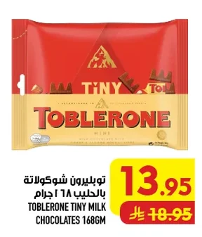 توبليرون شوكولاتة بالحليب