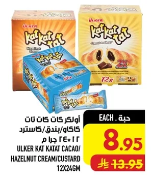 Kat Kat Tat Chocolate/Hazelnut/Custard