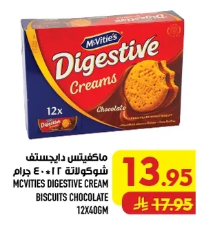 MCVITIES DIGESTIVE CREAM BISCUITS CHOCOLATE 12X40GM
