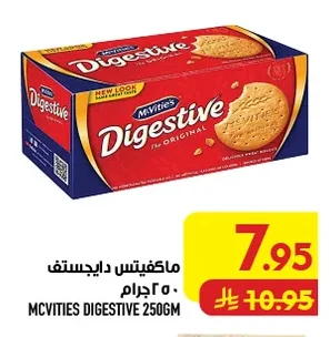 MCVITIES DIGESTIVE 250GM