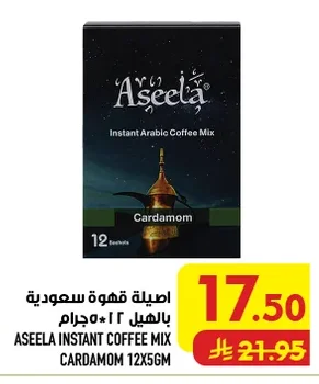 Aseela Saudi Coffee with Cardamom