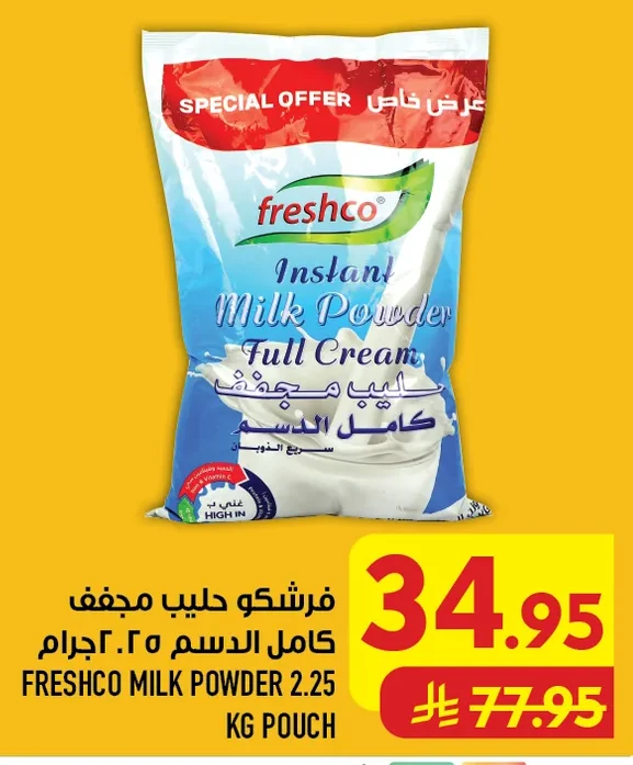 Freshco Instant Full Cream Milk Powder