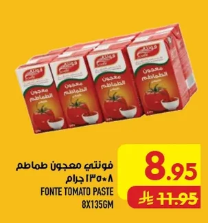 Fonte Tomato Paste