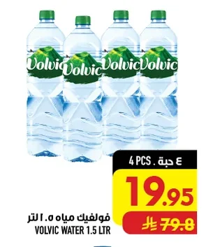 Volvic Water