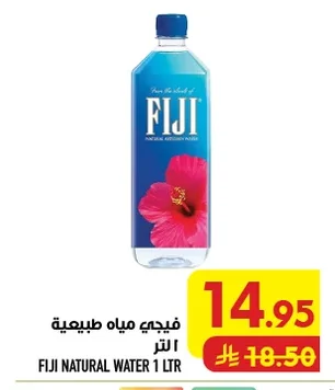 Fiji Natural Water