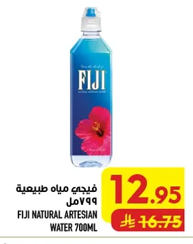فيجي مياه طبيعية