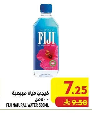 فيجي مياه طبيعية