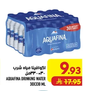 اكوافينا مياه شرب