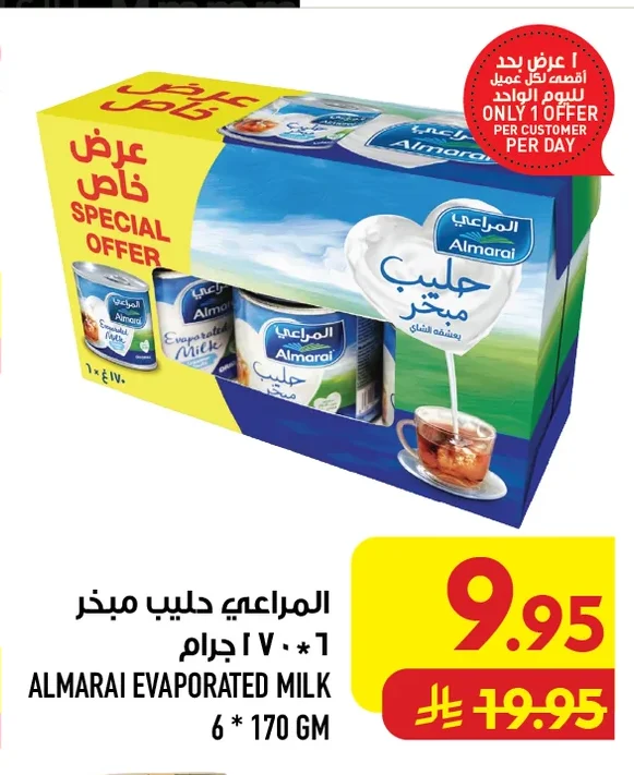 Evaporated Milk