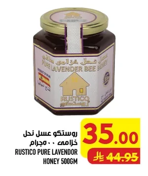 Rustico Lavender Honey