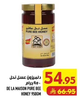 دلميزون عسل نحل