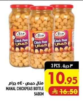 Manal Chickpeas
