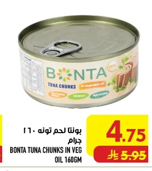 BONTA Tuna Meat