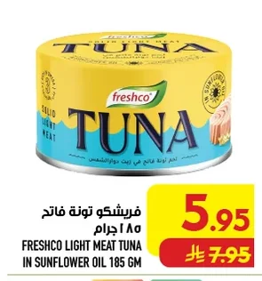فرشكو تونة فاتح