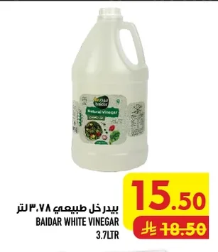 بيدر خل طبيعي ٣.٧ لتر