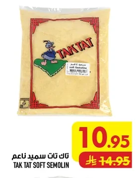 TAK TAT Soft Semolina