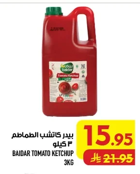 Baidar Tomato Ketchup 3kg