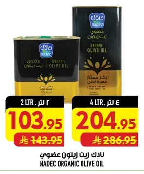 Nadec Organic Olive Oil